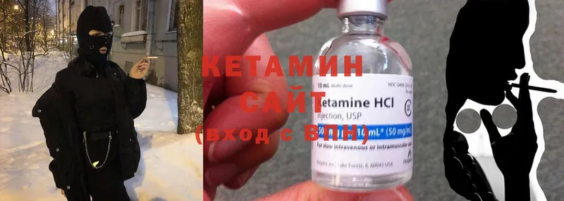 Кетамин ketamine  Власиха 