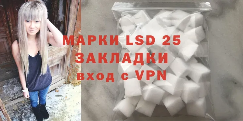 наркотики  Власиха  LSD-25 экстази ecstasy 