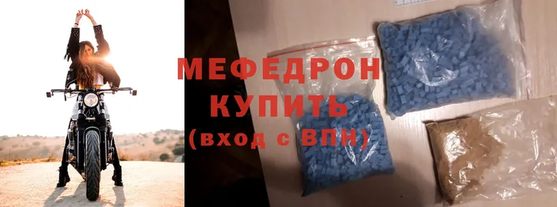 darknet как зайти  Власиха  Мефедрон VHQ 